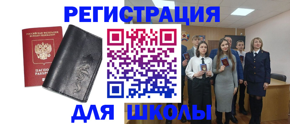 форма 3 в Кировске